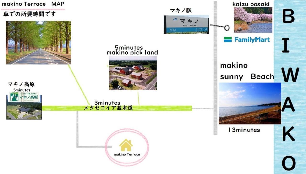 Roten Jacuzzi ・Morinoie In Metasequoia Namiki / Vacation Stay 3022 Takashima Exterior foto